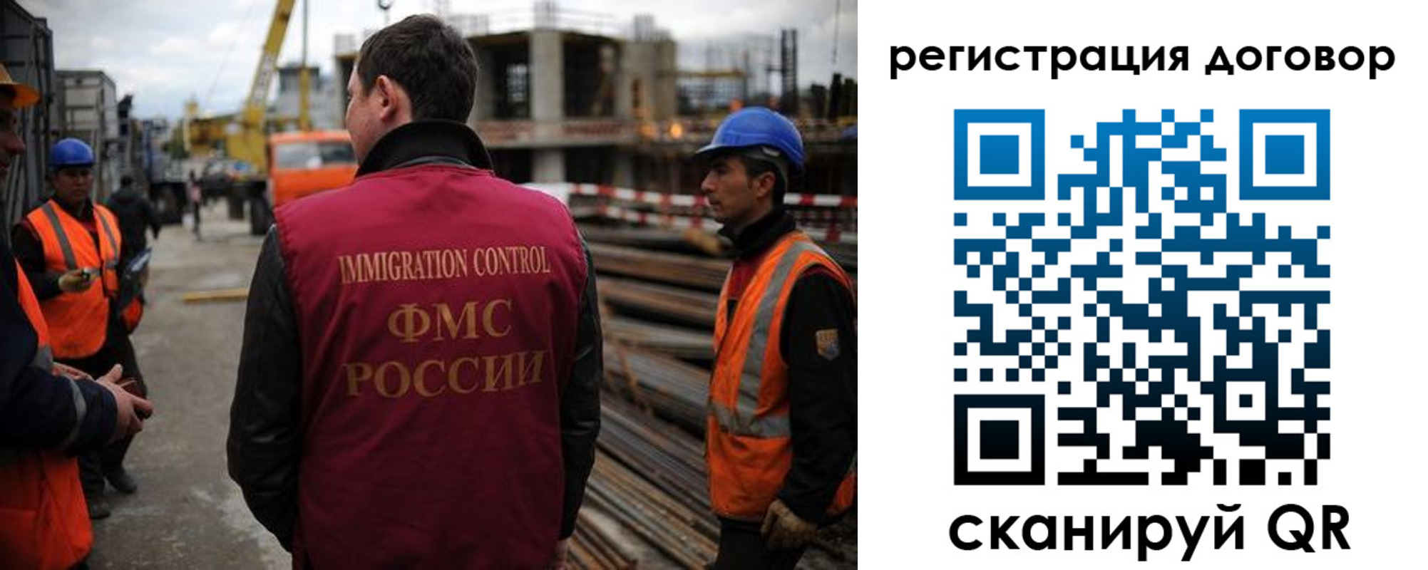временная регистрация 2025 в Казани