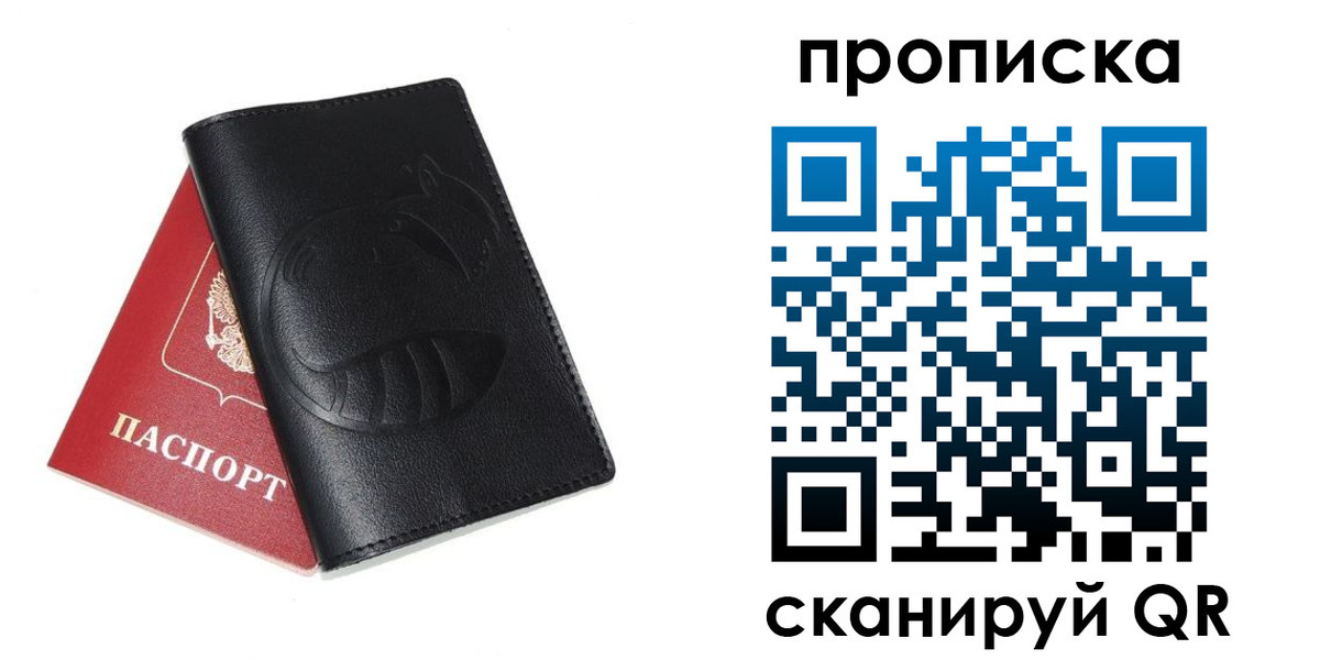 временная регистрация госуслуги в Казани