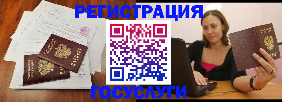 прописка паспорт в Казани