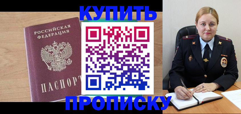 регистрация для школы в Казани